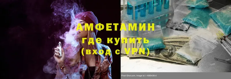 shop наркотические препараты  Пугачёв  Amphetamine VHQ 