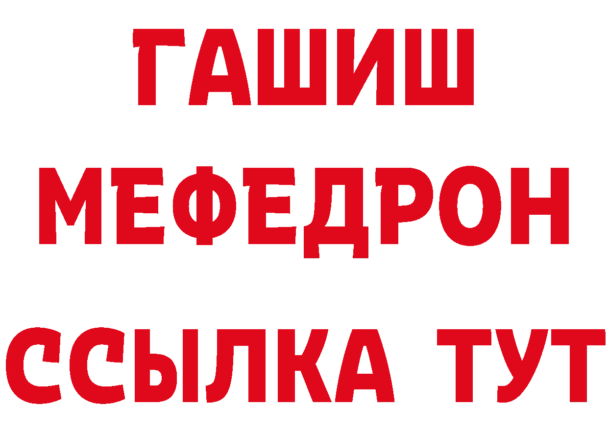 Как найти наркотики? это клад Пугачёв