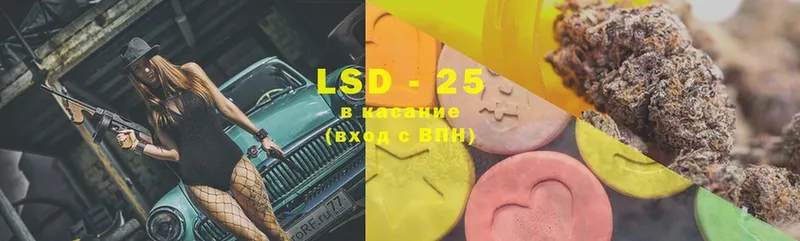 LSD-25 экстази ecstasy  даркнет состав  Пугачёв  закладка 